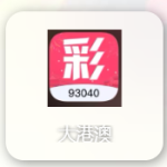 大港澳APP